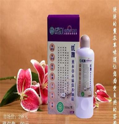 薰衣草木质保养精油、保养木质精油、护理木质精油、保养家具精油