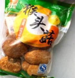 天津供应商批发猴头菇干货 每袋500g 干猴头菇