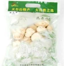 天台山珍--食用菌一级猴头菇