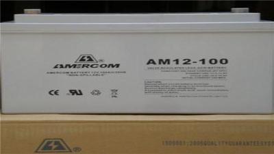 新疆艾默科电池AM12-150 12V150AH代理报价