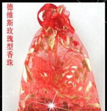 韩国进口德维斯纳米长效香珠香包，玫瑰香型