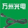 带线红外接收头-珠海市最新供应