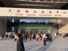 2020天津海绵城市与综合管廊建设技术展览会