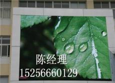 南京户外电子大屏，南京led显示屏厂家，南京户外广告屏