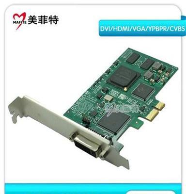 美菲特M1110单路(DVI/HDMI/VGA/YPBPR/CVBS)高清音视频