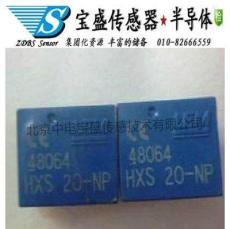 HXS20-NP LEM电流传感器现货正品特价