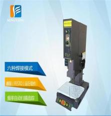 贵州超声波塑焊机供应 铭扬20K智能型超声波焊接机 品质保证