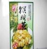 东北纯天然优质野生食用菌猴头菇（50克袋装）