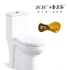 JCJC金卫浴连体座便器马桶坐便器 型号8171 厂家直销批发