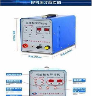 厂家热销金属冷焊机 补焊机 不锈钢焊接  金属无缝焊接 经济环保 携带方便