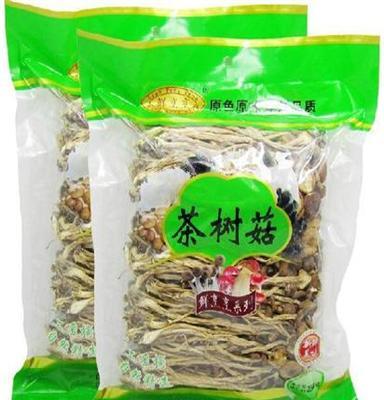 剪根茶树菇 古田特产茶薪菇干货 不开伞冰菇产地直销 100g