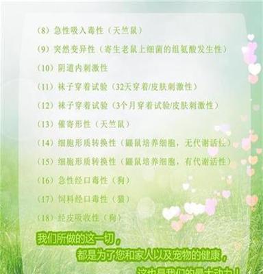 长效抗菌 寸草心商贸(图)