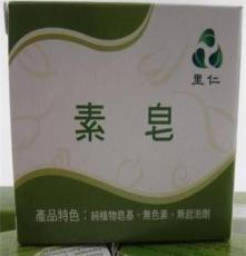 台湾里仁 素皂 无添加的纯净之皂 无起泡剂