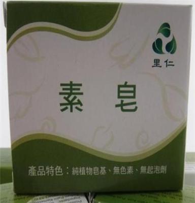 台湾里仁 素皂 无添加的纯净之皂 无起泡剂