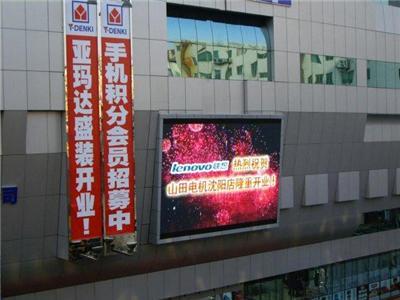 LED显示屏厂家销售P全彩显示屏.P显示屏-惠州市最新供应