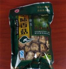 美味香菇 200g 优质香菇 云南山珍 厂家直供