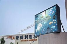 南京LED大屏幕江苏户外LED电子大屏安装公司最新价格