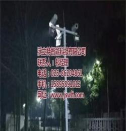 南京沃立特(图)_南京远程控制监控公司