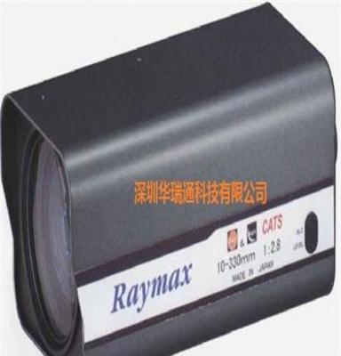 RAYMAX10-330mm33倍高清透霧電動變焦鏡頭