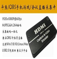 1080P高清HDMI音视频采集编码卡 HDMI转录存储