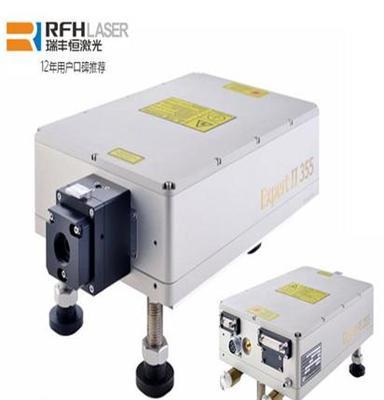 紫外风冷固体激光器专为SLA 3D打印机 激光打标机而设计