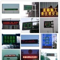 贵州省​ 交通诱导标作用 交通诱导标志板 交通诱导标志牌