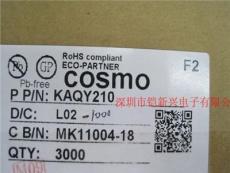 供应COSMO光电耦光电继电器KAQYA KAQY-深圳市最新供应