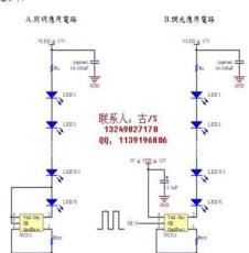 LED線性驅動芯片NU501實現路路恒流