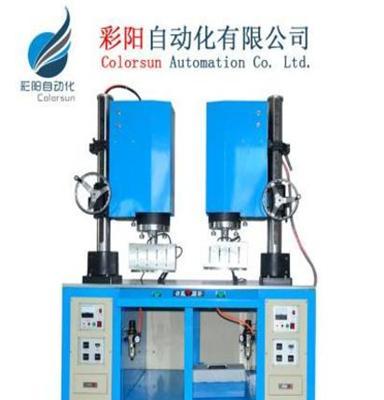 超声波焊机、双工位超声波点焊机