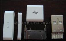 苹果(代)代USB手机连接器插头-深圳市最新供应