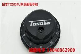 RE47A1SR5B面板手輪東測TOSOKU電子脈沖發(fā)生器