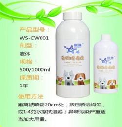 厂家供应宠物专用消毒除臭液-二氧化氯消毒液