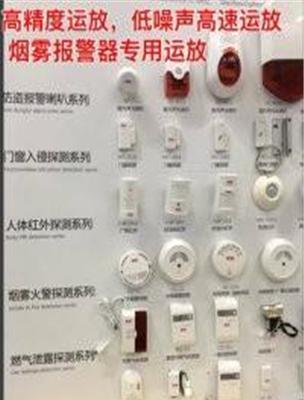 AC220V转DC12V直降无变压器方案小体积