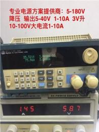 220V降壓12V 2A 24V/1A 無變壓器方案 12V 2A 3A 48V