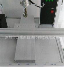 众能新供应ZNX-HX331DD四轴焊锡机械 电动焊锡机