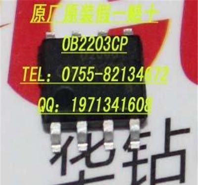 OBPCPA(一级原装.假一罚十.现货可售样)--深圳市最新供应