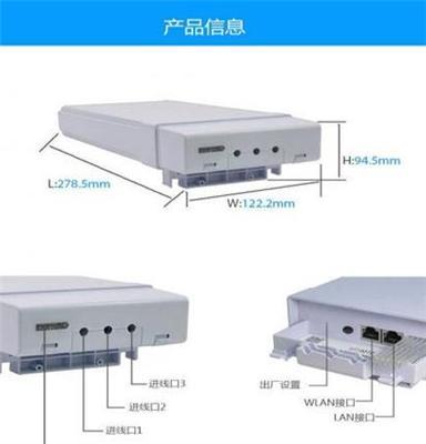 ST5817H无线网桥