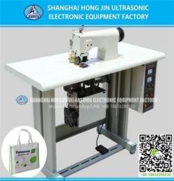無(wú)紡布袋超聲波縫紉機(jī)器，超聲波花邊機(jī)