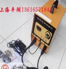 供应上海平湖标牌专用焊机,铭牌焊机,铭牌焊接机,铭牌专用焊机