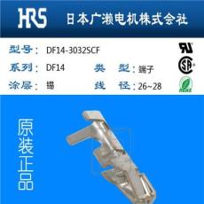 HRS连接器现货经销商供应DF14-2628SCF 低价促销