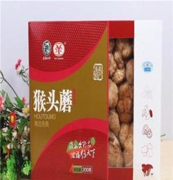 高品質(zhì)食用菌猴頭蘑 高性價(jià)比純天然綠色精選猴頭菇食品