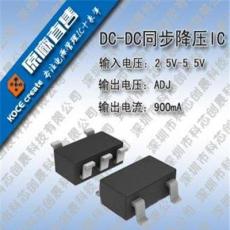 供应充电IC两种封装SOT23-5/SOP8-4.35V充电IC两种封装
