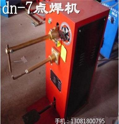 DN-7型脚踏点焊机薄板 滤网 鸡狗兔笼家用点焊机 不锈钢铁板