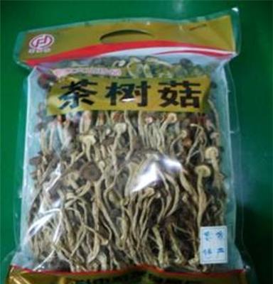 客家特产 兴宁客家特产商城 梅州宏发茶树菇 食用菌 客家大山珍品
