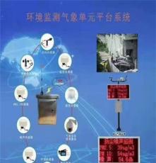 江西新余防尘监控系统，温控摄像机，环境监控生产厂家