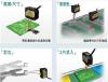珠海特价视觉传感器ZX-LDL+ZXLDA-珠海市最新供应