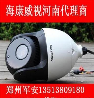 海康威视河南代理商经销商红外球DS-2DC6220IW-A