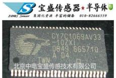 北京微控制器CY7C1069AV33-10ZXI原装现货