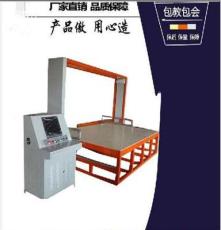 安徽芜湖数控泡沫切割机 全自动珍珠棉切割机专业厂家 质保五年