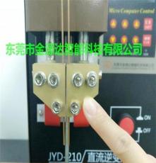 厂家直销 JYD-218  扣式电池专用点焊机